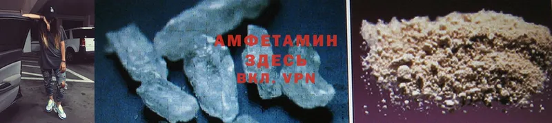 закладки  Донецк  blacksprut онион  АМФ VHQ 