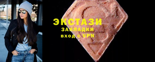 MDMA Балахна