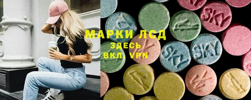 Лсд 25 экстази ecstasy  Донецк 